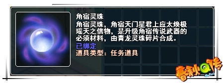春秋Q传