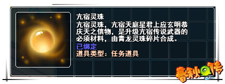 春秋Q传