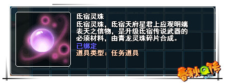 春秋Q传