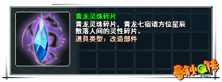 春秋Q传