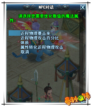 春秋Q传