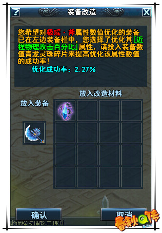 春秋Q传