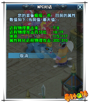 春秋Q传