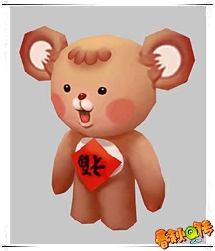 春秋Q传