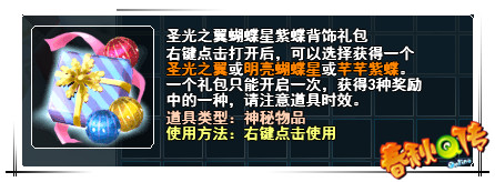 春秋Q传