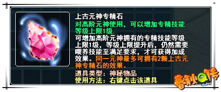 春秋Q传