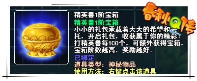 春秋Q传