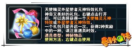 春秋Q传
