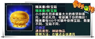 春秋Q传