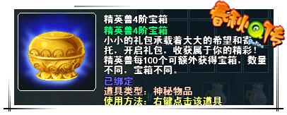 春秋Q传
