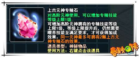 春秋Q传