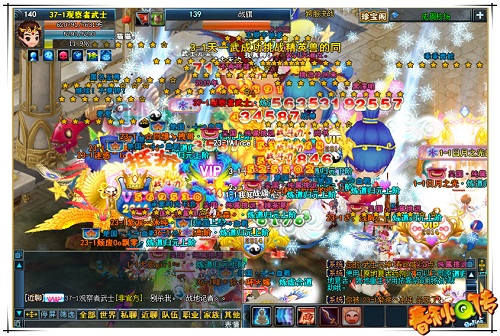 春秋Q传