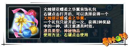 春秋Q传