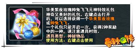 春秋Q传