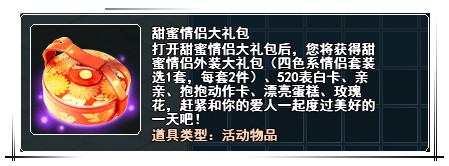春秋Q传