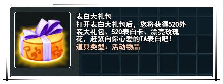 春秋Q传