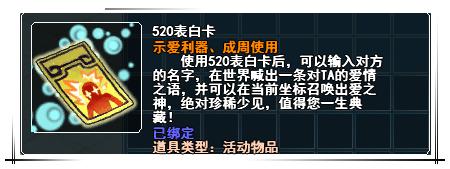 春秋Q传