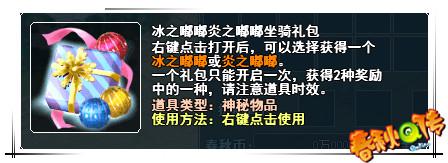 春秋Q传