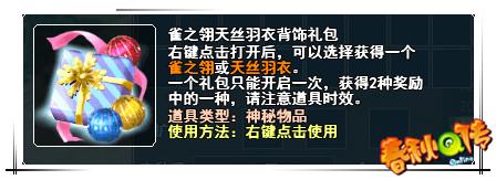 春秋Q传
