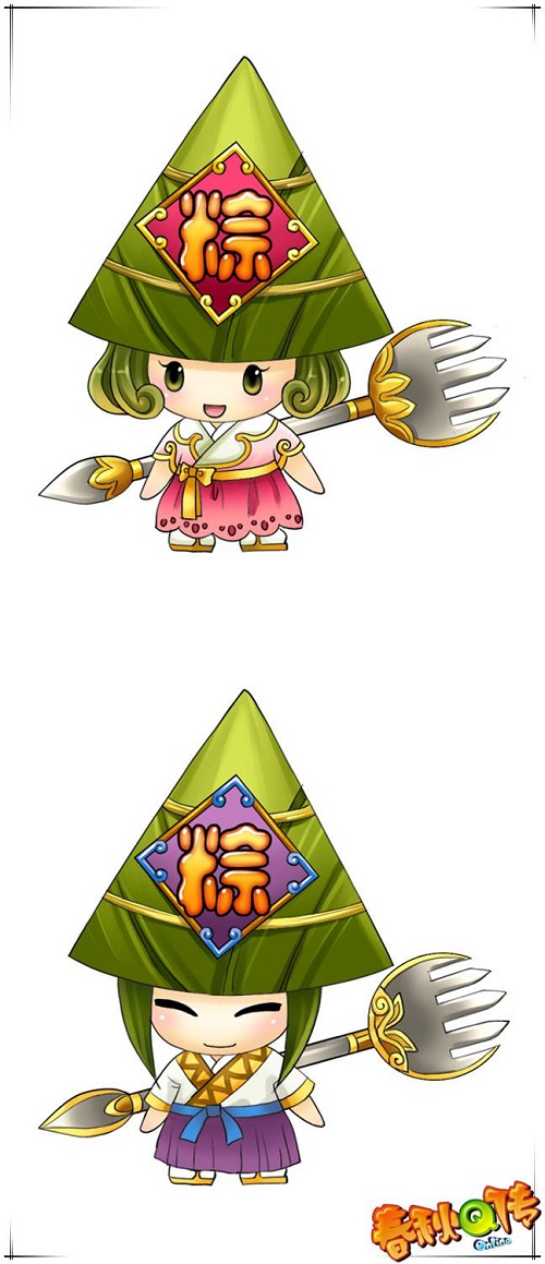 春秋Q传