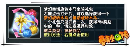 春秋Q传