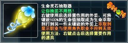 春秋Q传