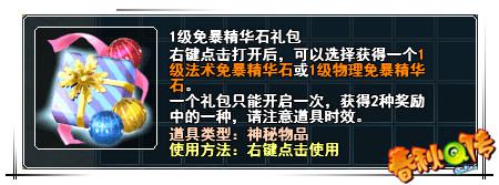 春秋Q传