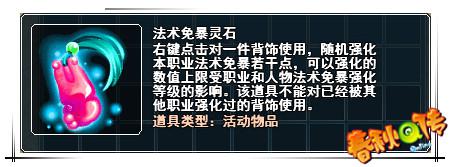 春秋Q传