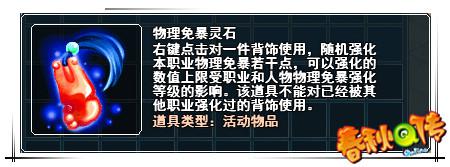 春秋Q传
