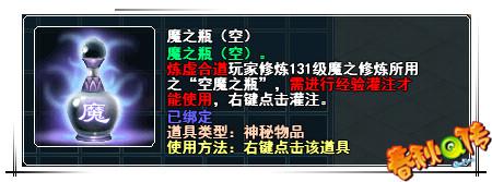 春秋Q传