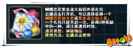 春秋Q传