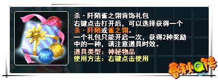 春秋Q传