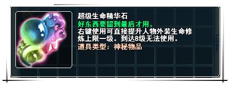 春秋Q传