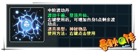 春秋Q传