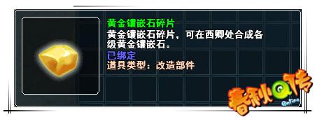 春秋Q传