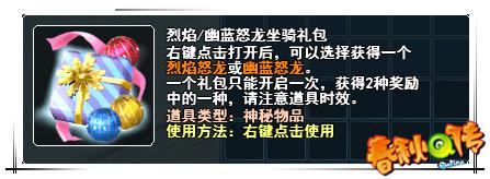 春秋Q传