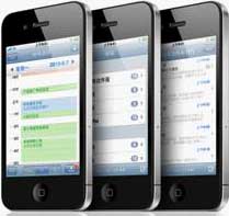 苹果iPhone4 3G手机