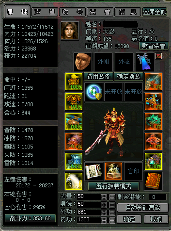 银属性五行 514709_13502961483uQM.png