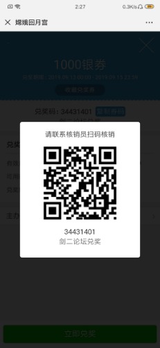 Screenshot_2019-09-13-02-27-43-218_com.tencent.mm.jpg