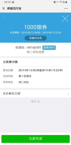 Screenshot_20190914-093538_WeChat.jpg