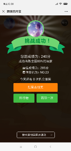 Screenshot_2019-09-15-22-30-48-350_com.tencent.mm.png