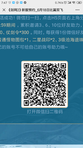 Screenshot_2020-06-13-07-47-15-475_com.tencent.mm.png